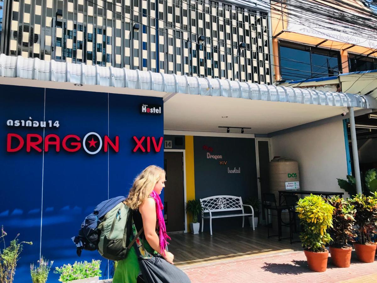 Dragon XIV Hostel Μπανγκόκ Εξωτερικό φωτογραφία