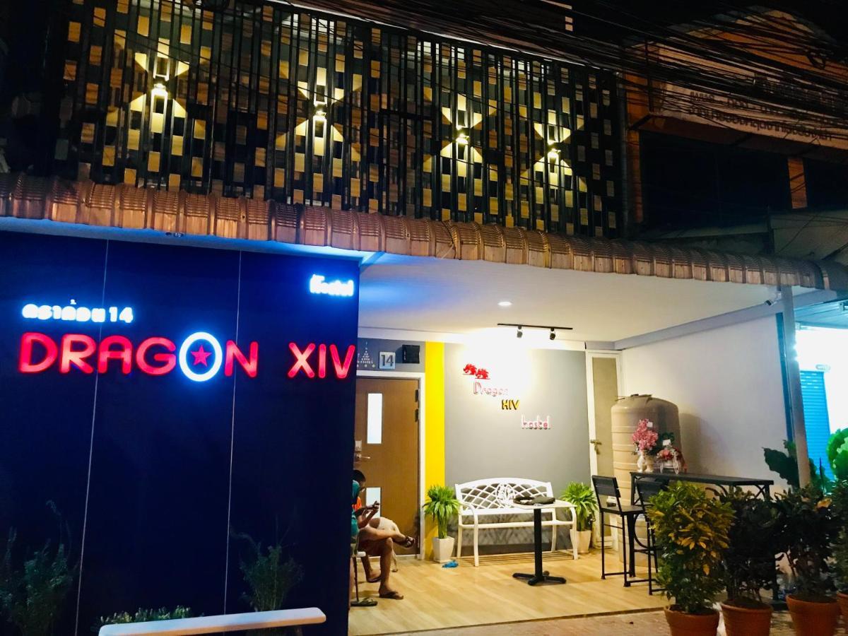 Dragon XIV Hostel Μπανγκόκ Εξωτερικό φωτογραφία